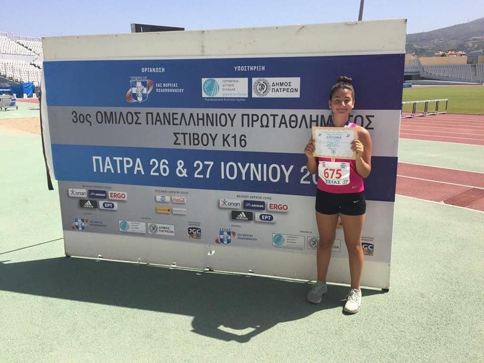 Συγχαρητήρια στη Χαρά Μεταξά για την 3η θέση στη δισκοβολία [εικόνες]
