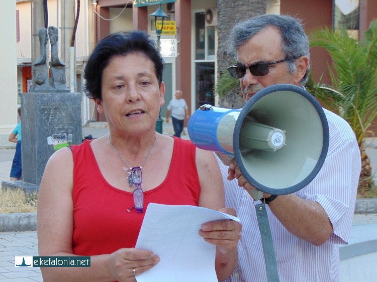 Σύλλογος Δημοτικών Υπαλλήλων: Κάλεσμα στην αυριανή απεργία