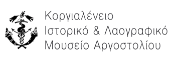 Το έκθεμα του μήνα Ιουνίου