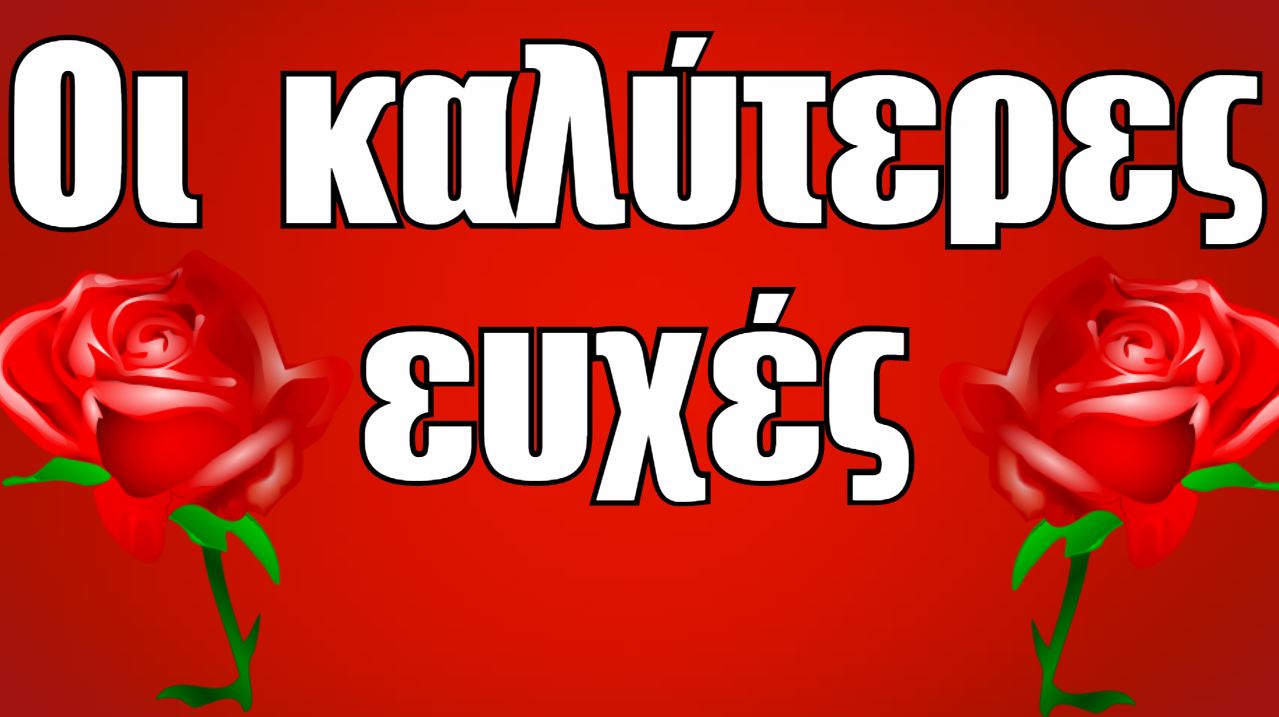 Το Ληξούρι από χθες έχει στις τάξεις του μια Παγκόσμια Πρωταθλήτρια!!
