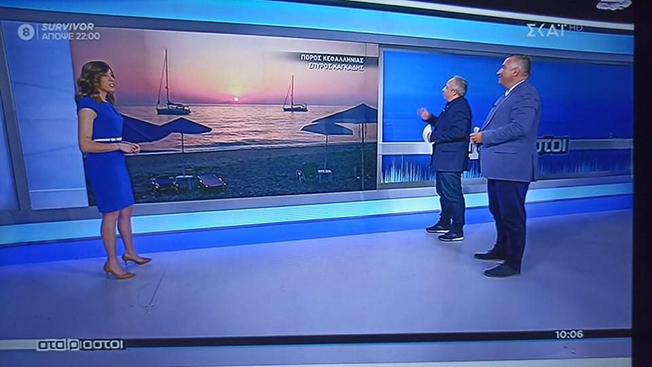 Το μαγευτικό Θερινό Ηλιοστάσιο του Πόρου στο ΣΚΑΪ!