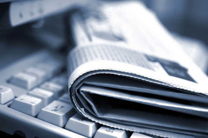 Το σημερινό πρωτοσέλιδο του Ημερήσιου