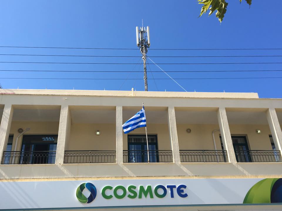 Το σωματείο εργαζομένων στην Cosmote στην Κεφαλονιά συμμετέχει στην 24ωρη απεργία της ΓΣΕΕ – ΑΔΕΔΥ