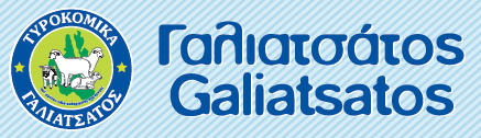 ΒΡΑΒΕΙΟ ΑΥΘΕΝΤΙΚΗΣ ΕΛΛΗΝΙΚΗΣ ΓΕΥΣΗΣ® AUTHENTIC TASTE OF GREECE – GOLD AWARD 2021 ΓΙΑ ΤΗΝ ΕΤΑΙΡΙΑ “ΓΑΛΙΑΤΣΑΤΟΣ ΤΥΡΟΚΟΜΙΚΑ”