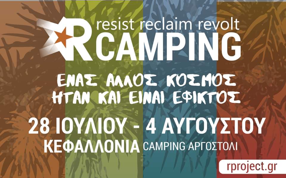 CAMPING RESIST RECLAIM