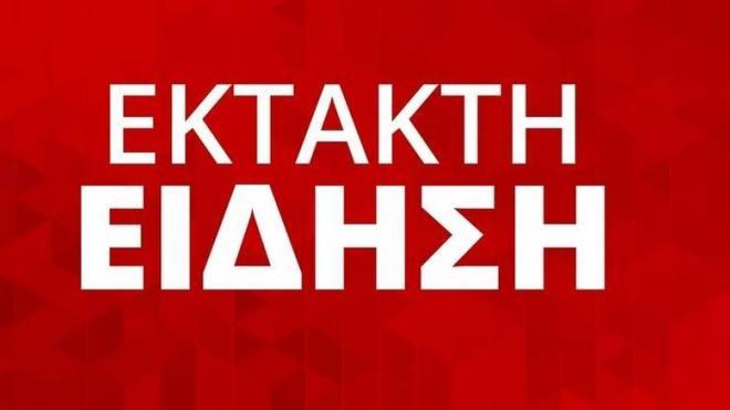 Έκτακτο – Απομάκρυνση όλου του πληθυσμού που βρίσκεται στη περιοχή Καπανδρίτι