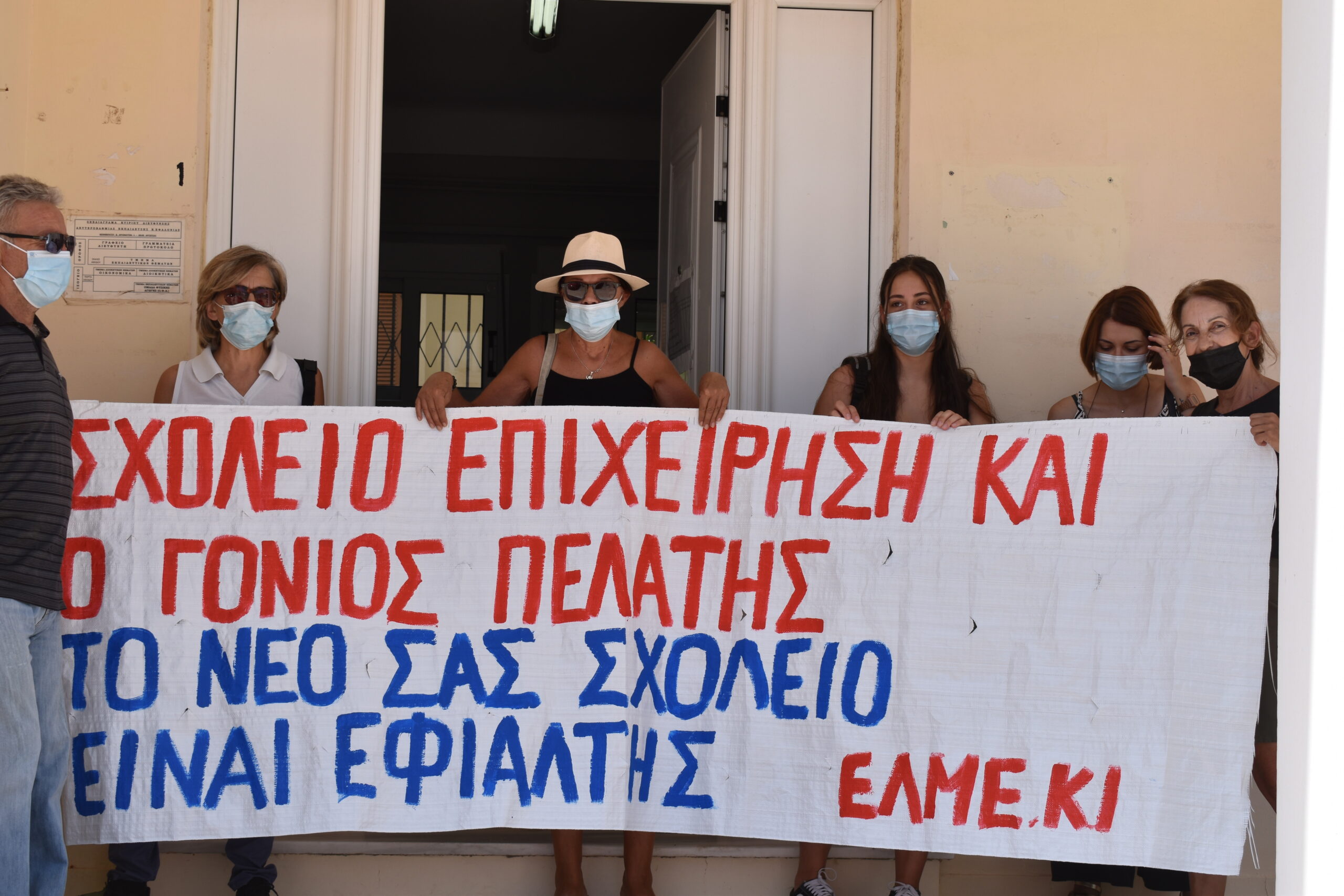 ΕΛΜΕΚΙ: Με τρίμηνες προσλήψεις και με τιμωρητικές διατάξεις δεν αντιμετωπίζεται η πανδημία