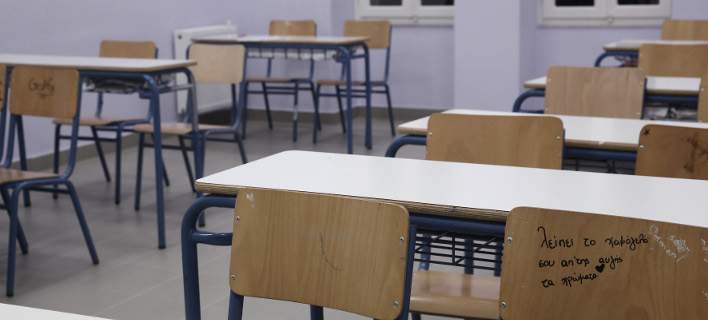 ΕΛΜΕΚΙ: Να αποσυρθεί το αντιεκπαιδευτικό νομοσχέδιο