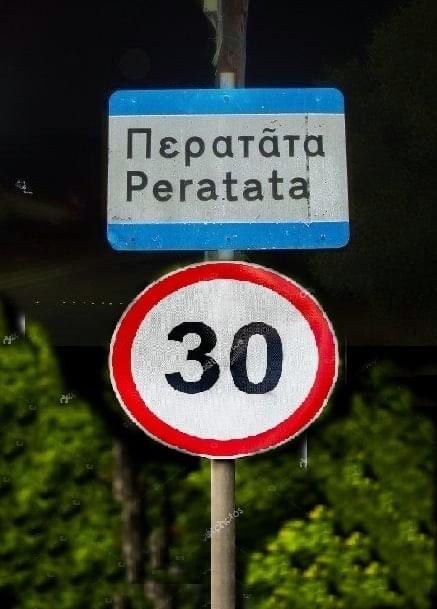 Ηλιας Φραγκισκάτος: Ακούει κανένας κουφός;;;;;