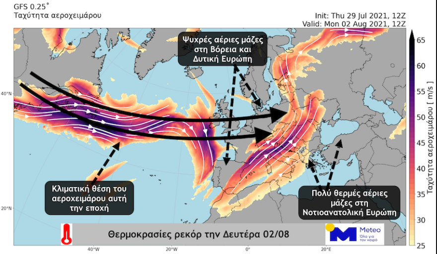 Καύσωνας: Μέτρα για τους εργαζόμενους προανήγγειλε ο Χρυσοχοΐδης