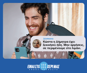 Προβλέψεις για 3