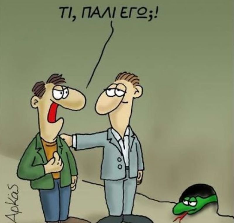 ΣΥΡΙΖΑ Κεφαλονιάς: Αρνούνται οι επαγγελματίες να βγάλουν το φίδι από την τρύπα και να διαχωρίσουν τους πελάτες τους
