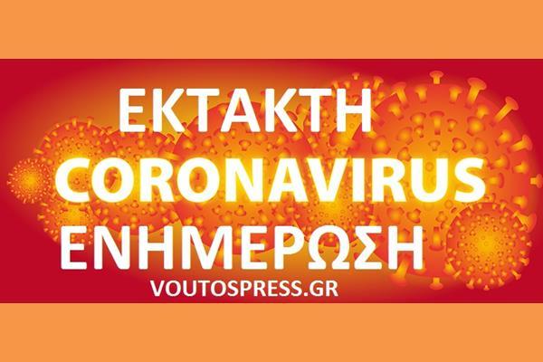 ΤΟ ΚΑΜΠΑΝΑΚΙ ΤΟΥ ΚΙΝΔΥΝΟΥ ΚΤΥΠΑ ΑΛΛΑ ΕΜΕΙΣ ΩΧ ΑΔΕΛΦΕ !!!