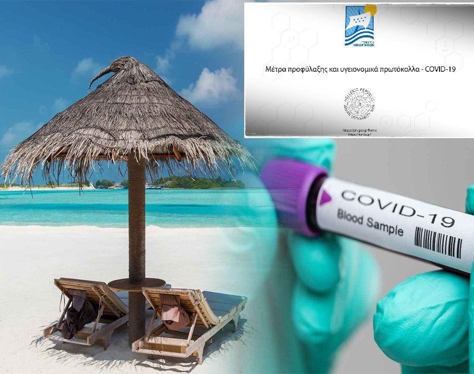 Ξεκινά η επιμόρφωση των επαγγελματιών του Τουρισμού……