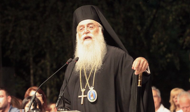 Εκοιμήθη ο μητροπολίτης Περιστερίου Κλήμης