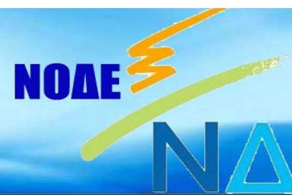 ΕΠΕΙΓΟΥΣΑ ΑΝΑΚΟΙΝΩΣΗ – ΕΝΗΜΕΡΩΣΗ
