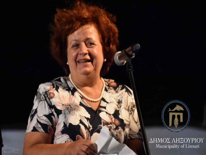 Η Αθανασία Κακαβά ανακηρύχθηκε Επίτιμη Δημότισσα του Δήμου Ληξουρίου