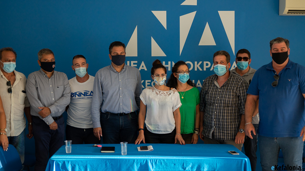 ΝΔ Κεφαλονιάς: Ζητάμε άμεση επίλυση των διαφορών της παράταξης «ΙΣΧΥΡΗ ΚΕΦΑΛΟΝΙΑ»
