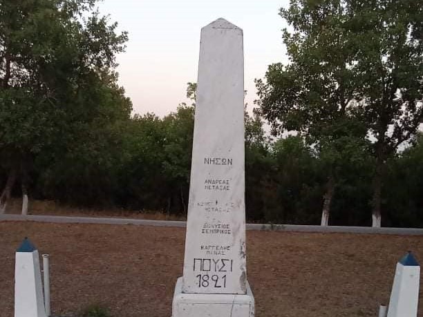 Ξεκίνησε η ανέγερση του μνημείου των πεσόντων ηρώων στην μάχη στο Πούσι