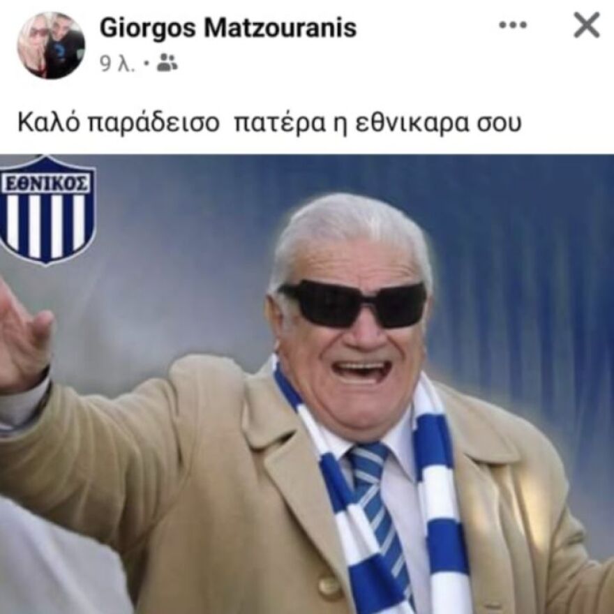 giorgos_matzouranis