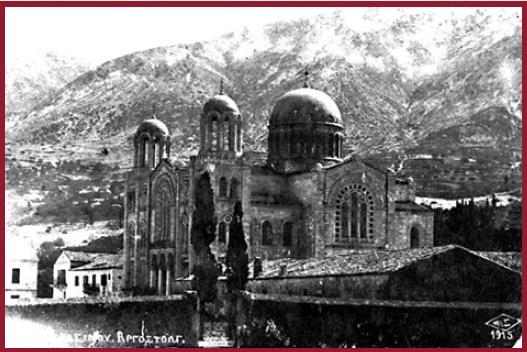 Πόσοι ήταν οι μοναχοί και μοναχές της Κεφαλονιάς πριν τον καταστροφικό σεισμό του 1953