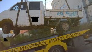 Ξεκίνησε η απομάκρυνση των εγκαταλελειμμένων οχημάτων στο Δήμο Αργοστολίου