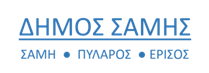 Ανακοίνωση σχετικά με την κλήτευση συνδημοτών μας