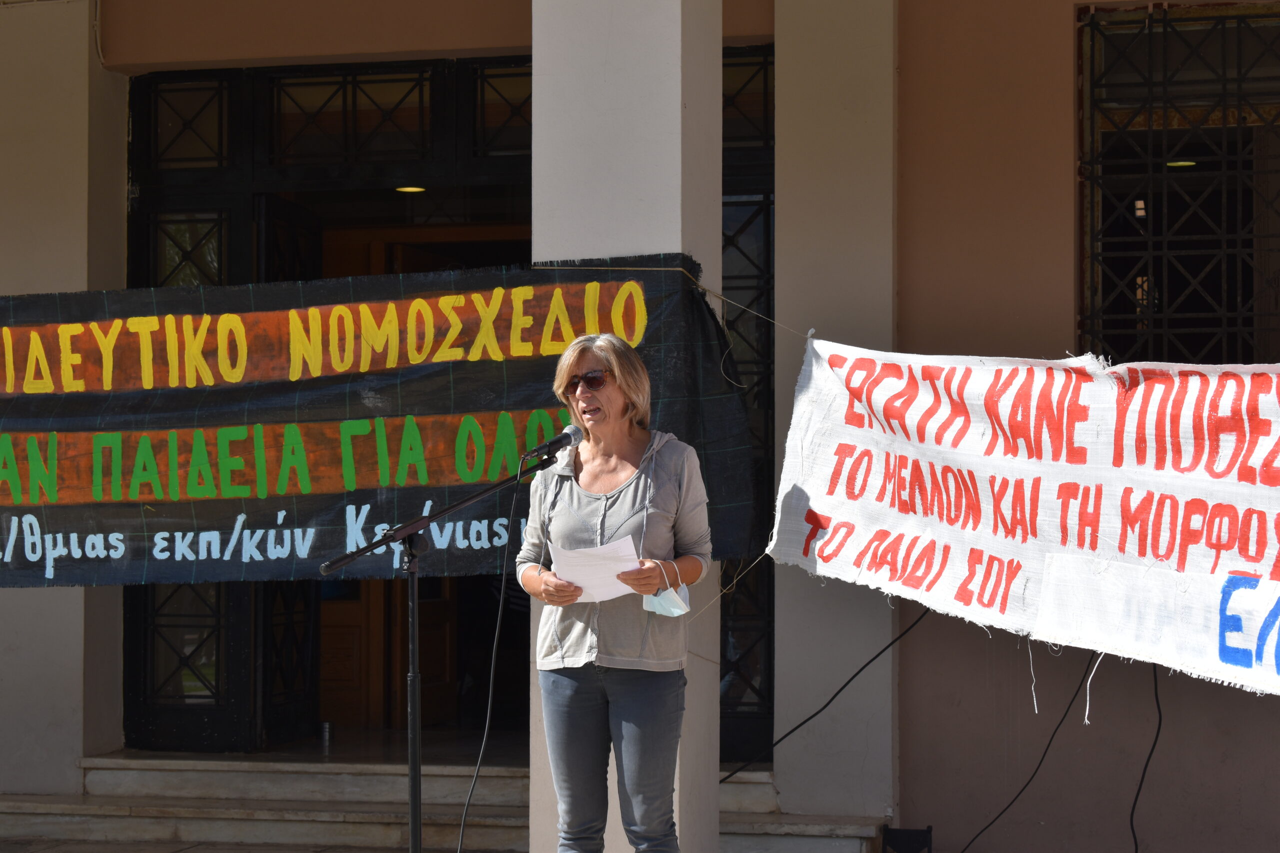 ΕΛΜΕ-ΚΙ: Πρωτόγνωρα τα ποσοστά εκπαιδευτικών στο νόμο μας που συμμετείχαν στην απεργία