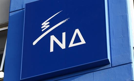 Εσωκομματικές εκλογές ΝΔ: Αδιαμφισβήτητη κυριαρχία της Γιάννας Κουλουμπή