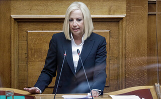 Φώφη Γεννηματά: