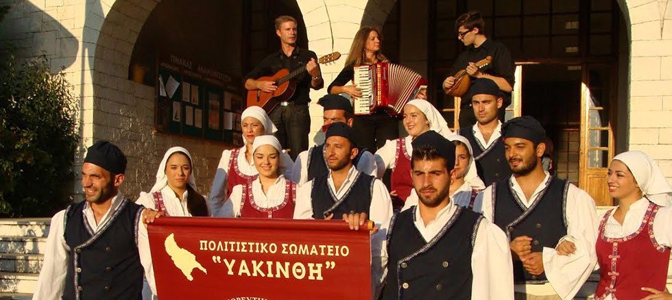 Η «ΥΑΚΙΝΘΗ» συμμετέχει σε εορταστικές εκδηλώσεις στο Αργοστόλι