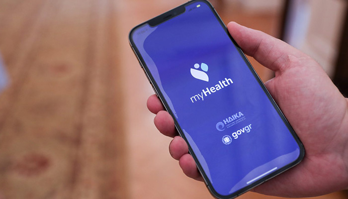 MyHealth App: Ο προσωπικός μας ψηφιακός φάκελος υγείας στο κινητό μας
