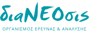 Οι Συνέπειες Της Κλιματικής Αλλαγής Στην Ελλάδα