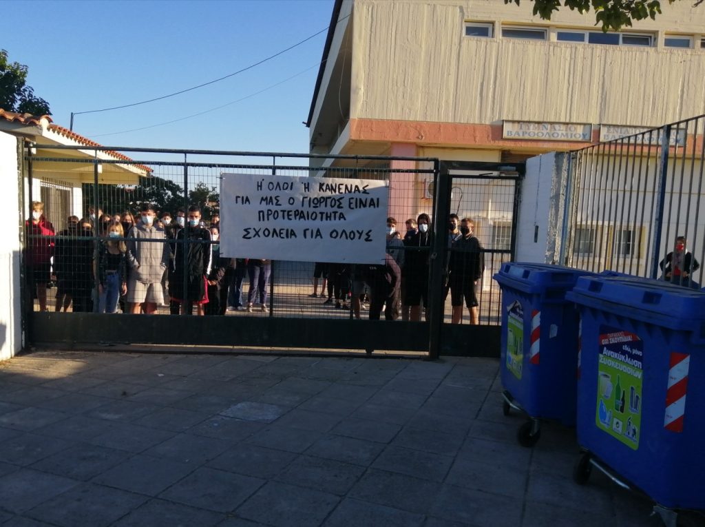Σχολεία: Νέο μπαράζ συμπτύξεων τμημάτων για να καλύψουν τα 6