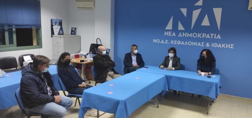 Στην Κεφαλονιά η Χριστίνα Καλογήρου -Σύσκεψη με στελέχη της τοπικής ΝΔ -Θα εκπροσωπήσει την Κυβέρνηση στην παρέλαση