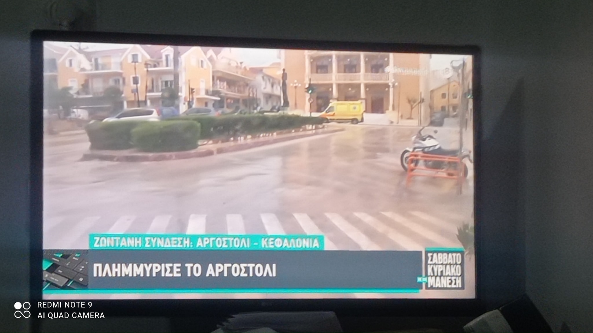 Τα χάλια του Αργοστολίου στην εκπομπή του Νίκου Μάνεση στον ALPHA [εικόνες+βίντεο]