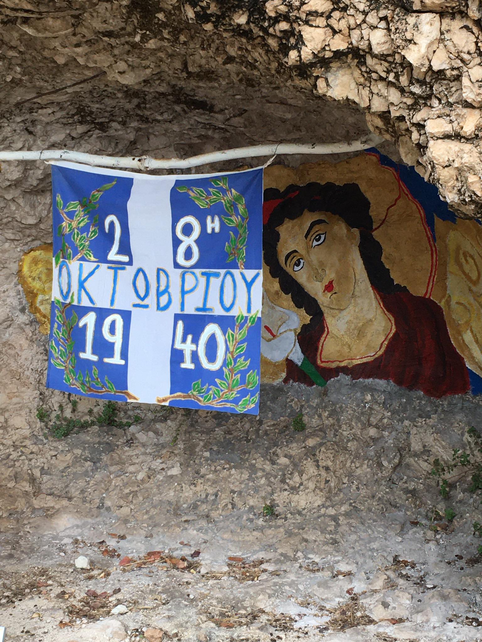 Τα Κουρουκλάτα στολίστηκαν για την ένδοξη επέτειο της 28ης Οκτωβρίου 1940 [εικόνες]