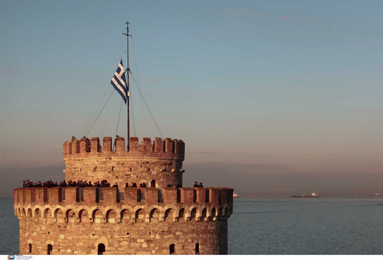 Θεσσαλονίκη – Άγιος Δημήτριος: Η έπαρση της ελληνικής σημαίας στον Λευκό Πύργο [βίντεο]