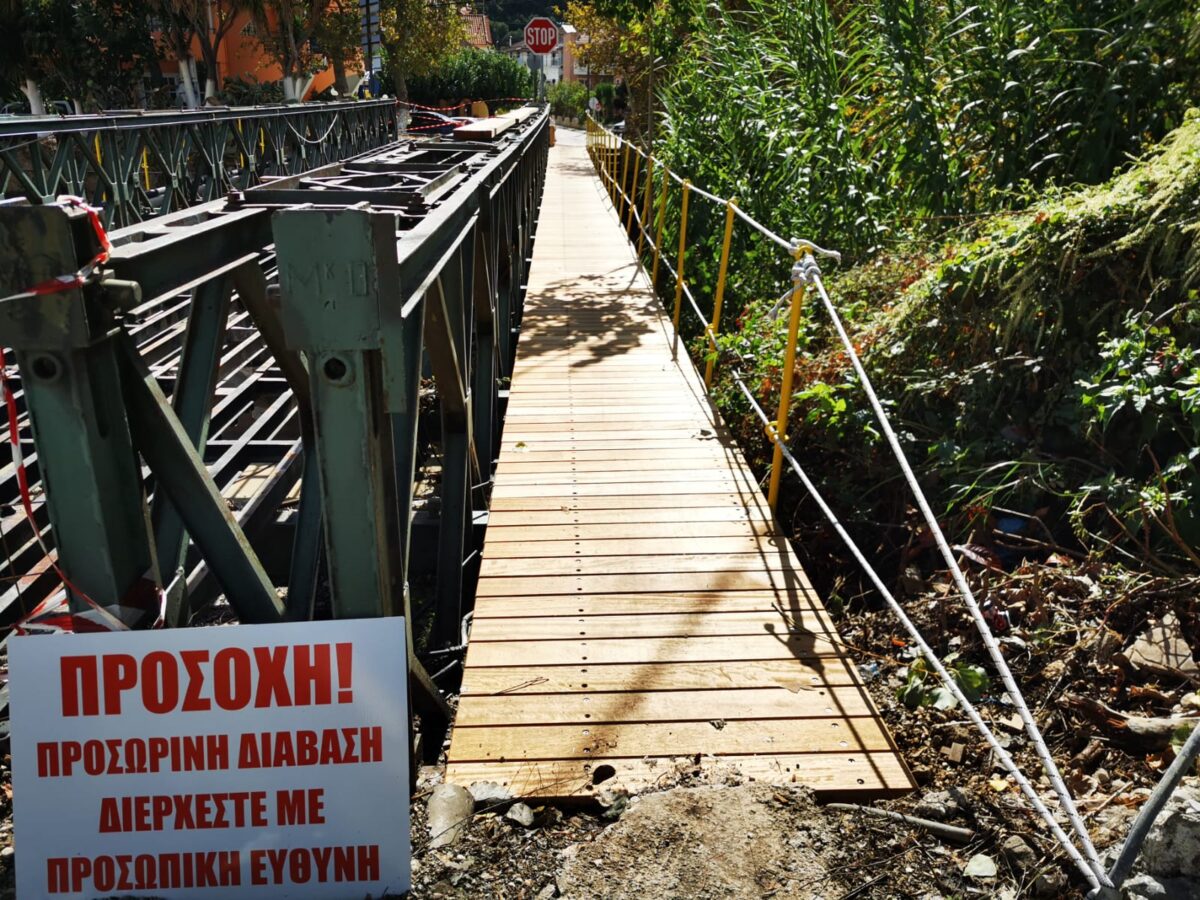 Τι συμβαίνει με τη στρατιωτική γέφυρα στον Πόρο -Έχουν υλικά για να στρώσουν το νέο οδόστρωμα;