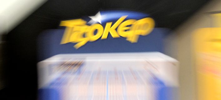 Τζόκερ κλήρωση Κυριακή 10 Οκτωβρίου 2021: Αυτοί είναι οι τυχεροί αριθμοί