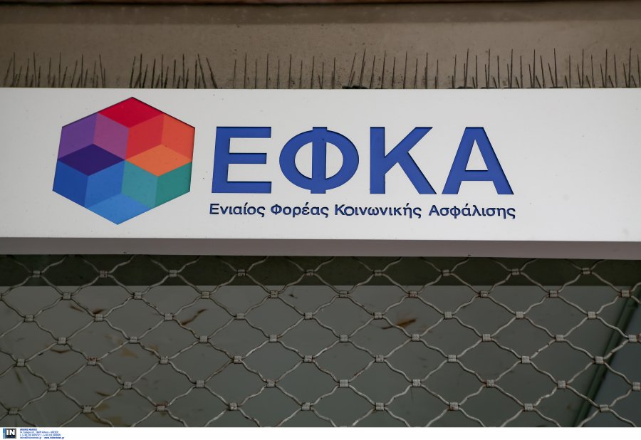 E-ΕΦΚΑ: Έτσι επιλέγετε ιδιώτη λογιστή και δικηγόρο για την έκδοση σύνταξης
