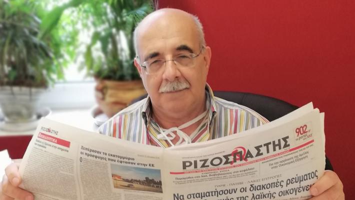 «Έφυγε» ο Θανάσης Ζαπάντης σημαντικό στέλεχος του ΚΚΕ – Θα ταφεί στην Κεφαλονιά