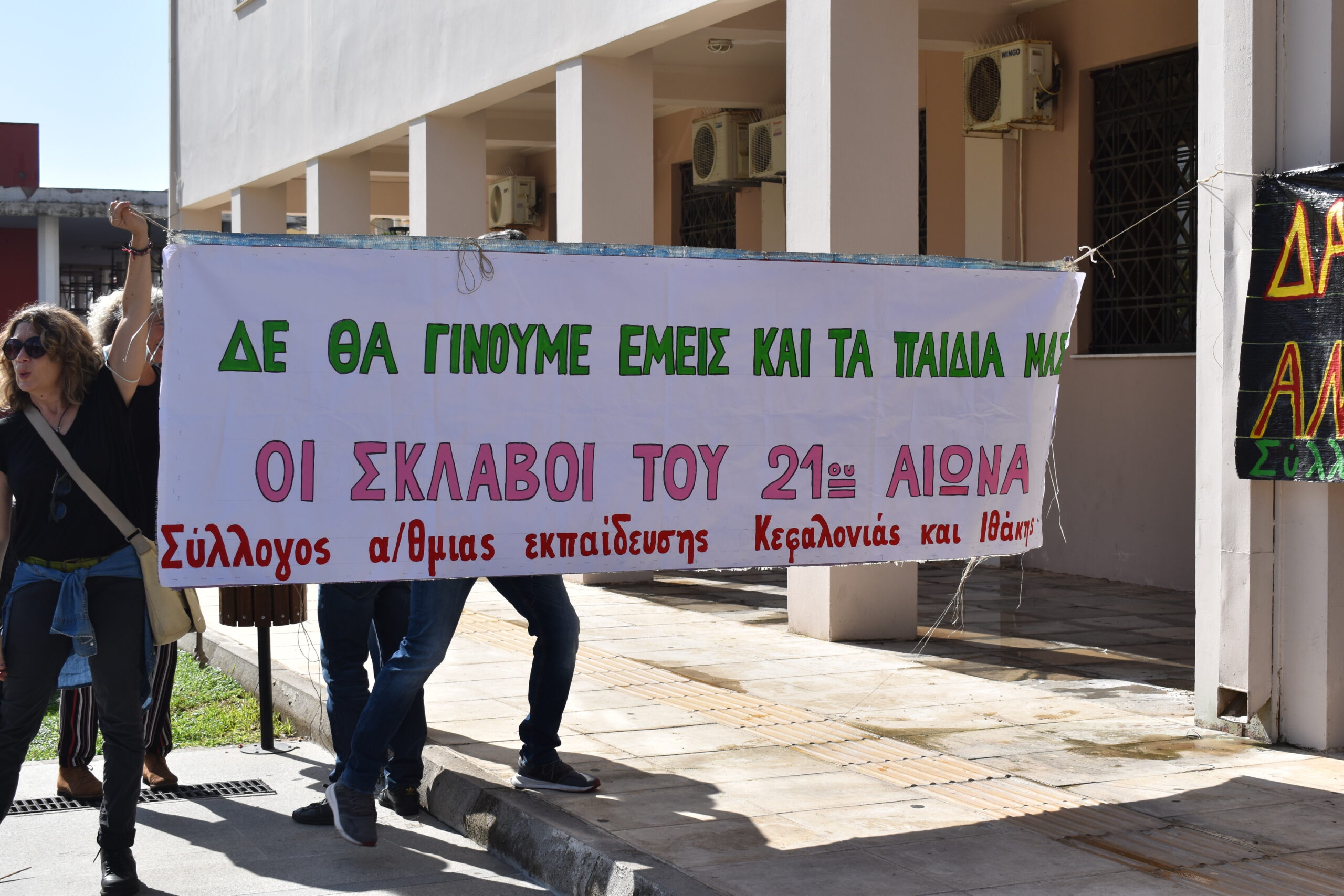 ΕΛΜΕΚΙ: Καταγγέλλουμε την προσπάθεια εκφοβισμού των μαθητών, από την αστυνομία