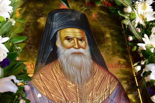 Η Μητρόπολη εορτάζει τον Άγιο Πορφύριο