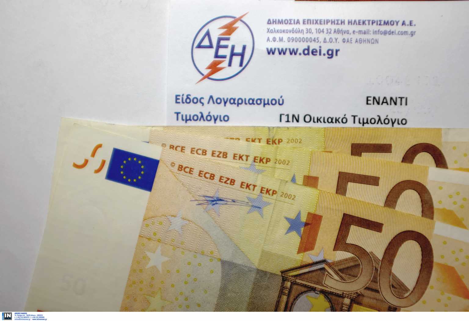 Λογαριασμοί ρεύματος: Αυξάνεται στα 39 ευρώ η επιδότηση -Στα 45€ για ευάλωτα νοικοκυριά
