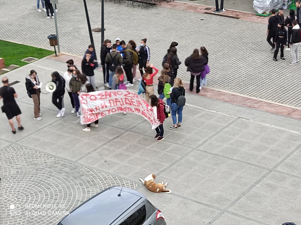 Μαθητικό συλλαλητήριο στο Αργοστόλι – Παραμονή του εορτασμού του Πολυτεχνείου
