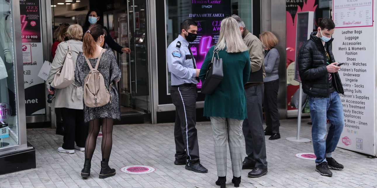 Μέτρα για τους ανεμβολίαστους
