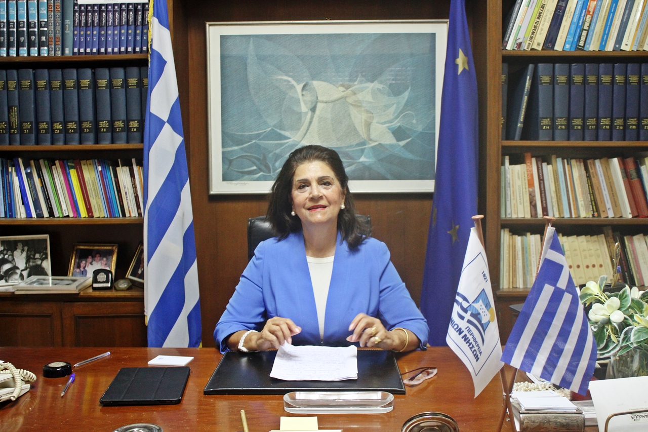 Περιφέρεια: Πρόσκληση σε Συνδιάσκεψη Διαβούλευσης για την Νέα Κοινή Αγροτική Πολιτική