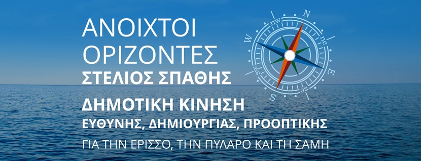 Σε λίγες μέρες θα πραγματοποιηθεί η απογραφή του γενικού πληθυσμού στη χώρα μας.