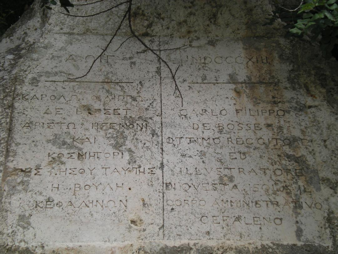 Σε ποιο άγνωστο μνημείο αναγράφεται η ιστορία της γέφυρας -Ελάχιστοι το γνωρίζουν στο Αργοστόλι [εικόνες]